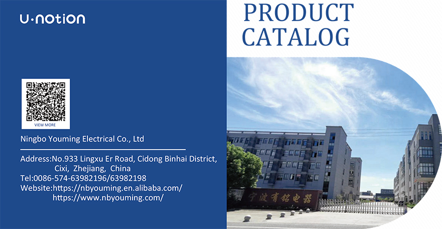 Danh mục sản phẩm Youming